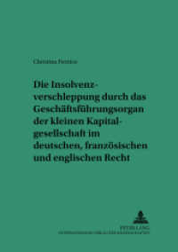 Die Insolvenzverschleppung durch das Geschäftsführungsorgan der kleinen Kapitalgesellschaft im deutschen, französischen (Saarbrücker Studien zum Privat- und Wirtschaftsrecht .31) （2002. 320 S. 21 cm）