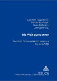 Die Welt querdenken : Festschrift für Hans-Heinrich Nolte zum 65. Geburtstag （2003. 326 S. 23 cm）