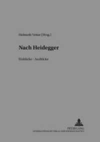 Nach Heidegger : Einblicke - Ausblicke (Reihe der Österreichischen Gesellschaft für Phänomenologie .7) （Neuausg. 2003. 248 S. 210 mm）