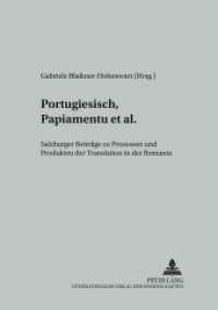 Portugiesisch, Papiamentu et al. : Salzburger Beiträge zu Prozessen und Produkten der Translation in der Romania (Studien zur romanischen Sprachwissenschaft und interkulturellen Kommunikation 10) （2003. 208 S. 210 mm）