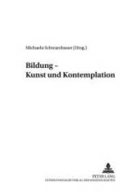 Bildung - Kunst und Kontemplation (Polyästhetik und Bildung .2) （Neuausg. 2002. 250 S. 210 mm）