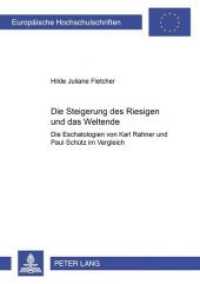 Die Steigerung des Riesigen und das Weltende (Europäische Hochschulschriften / European University Studies/Publications Universitaires Européenne .74) （2002. XII, 263 S. 210 mm）