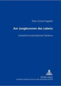 Am Jungbrunnen des Lebens : "Eckwerte humanistischen Denkens （Neuausg. 2002. 160 S. 210 mm）