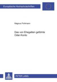 Das von Ehegatten geführte Oder-Konto : Dissertationsschrift. (Europäische Hochschulschriften Recht .3463) （2002. XXXVI, 360 S. 21 cm）