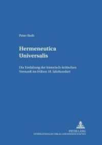 Hermeneutica universalis : Die Entfaltung der historisch-kritischen Vernunft im frühen 18. Jahrhundert. Dissertationsschrift (Frankfurter Hochschulschriften zur Sprachtheorie und Literaturästhetik .12) （Neuausg. 2002. 424 S. 210 mm）