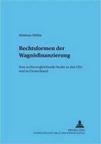 Rechtsformen der Wagnisfinanzierung : Eine rechtsvergleichende Studie zu den USA und zu Deutschland. Dissertationsschrift (Frankfurter wirtschaftsrechtliche Studien .49) （Neuausg. 2002. 276 S. 210 mm）