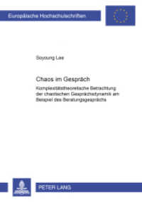 Chaos im Gespräch (Europäische Hochschulschriften / European University Studies/Publications Universitaires Européenne .25) （2003. 208 S. 21 cm）
