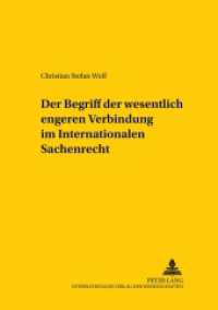 Der Begriff der wesentlich engeren Verbindung im Internationalen Sachenrecht : Dissertationsschrift (Studien zum vergleichenden und internationalen Recht / Comparative and International Law Studies .70) （2002. XXXIV, 166 S. 210 mm）