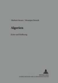 Algerien : Krise und Hoffnung (Internationale Märkte .5) （2002. 376 S. 21 cm）