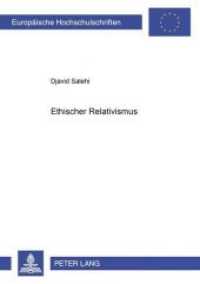Ethischer Relativismus : Dissertationsschrift (Europäische Hochschulschriften / European University Studies/Publications Universitaires Européenne .64) （2002. 238 S. 210 mm）