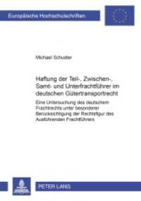 Haftung der Teil-, Zwischen-, Samt- und Unterfrachtführer im deutschen Gütertransportrecht (Europäische Hochschulschriften Recht .3442) （2002. XXVIII, 202 S. 21 cm）