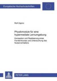 Physikmodule für eine hypermediale Lernumgebung (Europäische Hochschulschriften / European University Studies/Publications Universitaires Européenne .86) （2002. 190 S. 210 mm）