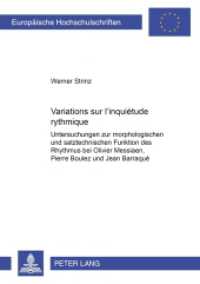 Variations sur "l'inquiétude rythmique" (Europäische Hochschulschriften / European University Studies/Publications Universitaires Européenne .22) （2003. 212 S. 230 mm）