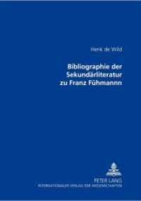 Bibliographie der Sekundärliteratur zu Franz Fühmann （Neuausg. 2003. 318 S. 210 mm）
