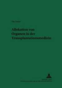 Allokation von Organen in der Transplantationsmedizin : Dissertationsschrift (Recht und Medizin .56) （Neuausg. 2002. XVIII, 241 S. 210 mm）