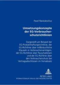 Umsetzungskonzepte der EG-Verbraucherschutzrichtlinien : Dargestellt am Beispiel der EG-Produkthaftungsrichtlinie, der EG-Richtlinie über mißbräuchlihce Klauseln in Verbraucherverträgen, der EG-Richtlinie über Pauschalreisen （2003. 270 S. 210 mm）