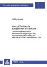 Internet-Werbung im europäischen Binnenmarkt (Europäische Hochschulschriften Recht .3557) （Neuausg. 2002. 284 S. 210 mm）