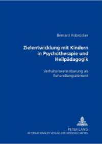 Zielentwicklung mit Kindern in Psychotherapie und Heilpädagogik : Verhaltensvereinbarung als Behandlungselement （2002. 192 S. 210 mm）
