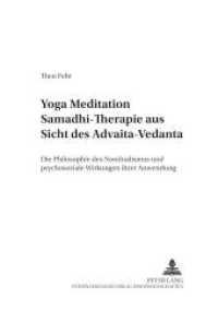 Yoga Meditation Samadhi Therapie aus Sicht des Advaita-Vedanta : Die Philosophie des Nondualismus und psychosoziale Wirkungen ihrer Anwendung (Schriften zur Meditation und Meditationsforschung .5) （2003. X, 274 S. 210 mm）