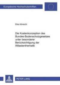 Die Kostenkonzeption des Bundes-Bodenschutzgesetzes unter besonderer Berücksichtigung der Altlastenthematik : Dissertationsschrift (Europäische Hochschulschriften Recht .3646) （Neuausg. 2003. XVI, 280 S. 210 mm）