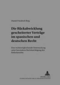 Die Rückabwicklung gescheiterter Verträge im spanischen und deutschen Recht (Schriften der Deutsch-Spanischen Juristenvereinigung .8) （2002. XV, 240 S. 21 cm）