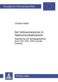 Der Verbraucherschutz im Telekommunikationsrecht : Regulierung und Vertragsgestaltung durch TKV, TKG, TDSV und das Zivilrecht. Dissertationsschrift (Europ&auml;ische Hochschulschriften Recht .3565) （Neuausg. 2002. XXXI, 266 S. 210 mm）