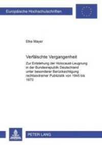 Verfälschte Vergangenheit (Europäische Hochschulschriften / European University Studies/Publications Universitaires Européenne .97) （Neuausg. 2003. 292 S. 210 mm）