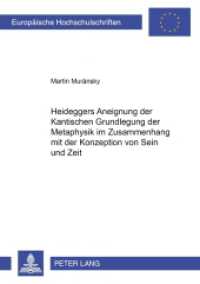 Heideggers Aneignung der Kantischen "Grundlegung der Metaphysik" im Zusammenhang mit der Konzeption von Sein und Zeit (Europäische Hochschulschriften / European University Studies/Publications Universitaires Européenne .64) （2002. IV, 160 S. 210 mm）