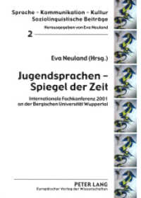 時代の鏡としての若者ことば（２００１年ヴッパタール国際会議）<br>Jugendsprachen - Spiegel der Zeit : Internationale Fachkonferenz 2001 an der Bergischen Universität Wuppertal (Sprache - Kommunikation - Kultur .2) （2003. 514 S. 210 mm）
