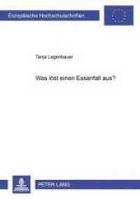 Was löst einen Essanfall aus? : Dissertationsschrift (Europäische Hochschulschriften / European University Studies/Publications Universitaires Européenne .70) （Neuausg. 2002. 326 S. 210 mm）