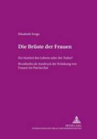 Die Brüste der Frauen : Ein Symbol des Lebens oder des Todes?- Brustkrebs als Ausdruck der "Kränkung" von Frauen im Patriarchat. Dissertationsschrift (Beiträge zur Dissidenz .12) （Neuausg. 2003. 226 S. 210 mm）