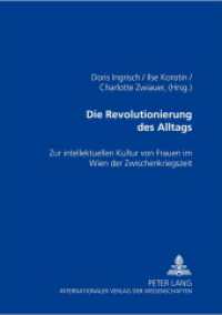 Die Revolutionierung des Alltags : Zur intellektuellen Kultur von Frauen im Wien der Zwischenkriegszeit （2004. 256 S. 210 mm）