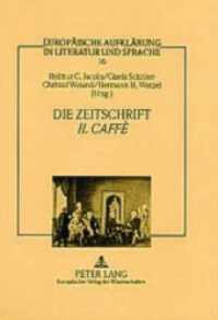Die Zeitschrift "Il Caffè" : Vernunftprinzip und Stimmenvielfalt in der italienischen Aufklärung (Europäische Aufklärung in Literatur und Sprache .16) （2003. XII, 284 S. 210 mm）