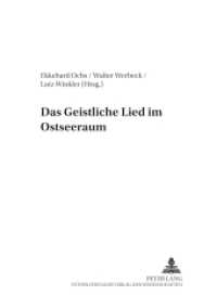 Das Geistliche Lied im Ostseeraum (Greifswalder Beiträge zur Musikwissenschaft .13) （2004. 288 S. 21 cm）