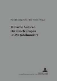 Jüdische Autoren Ostmitteleuropas im 20. Jahrhundert : 2., überarbeitete Auflage (Mitteleuropa - Osteuropa .1) （2., überarb. Aufl. 2002. 552 S. 210 mm）