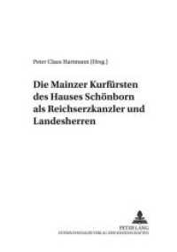 Die Mainzer Kurfürsten des Hauses Schönborn als Reichserzkanzler und Landesherren (Mainzer Studien zur Neueren Geschichte .10) （2002. 260 S. 210 mm）