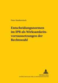 Entscheidungsnormen im IPR als Wirksamkeitsvoraussetzungen der Rechtswahl : Dissertationsschrift. (Studien zum vergleichenden und internationalen Recht / Comparative and International Law Studies .77) （2003. XVI, 836 S. 21 cm）