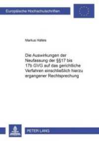 Die Auswirkungen der Neufassung der 17 bis 17b GVG auf das gerichtliche Verfahren einschließlich hierzu ergangener Recht : Dissertationsschrift (Europäische Hochschulschriften Recht .3491) （Neuausg. 2002. 162 S. 210 mm）