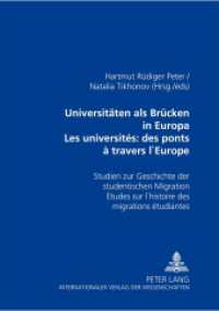 Universitäten als Brücken in Europa- Les universités: des ponts à travers l'Europe : Studien zur Geschichte der studentischen Migration- Études sur l'histoire des migrations étudiantes （2003. 342 S. 210 mm）