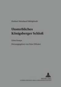 Unsterbliches Königsberger Schloß : Zehn Essays- Herausgegeben von Peter Wörster (Preußen unter Nachbarn. Studien und Quellen .5) （2004. 226 S. 21 cm）