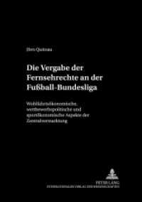 Die Vergabe der Fernsehrechte an der Fußball-Bundesliga (Schriften zur Wirtschaftstheorie und Wirtschaftspolitik .26) （2003. XIV, 237 S. 21 cm）