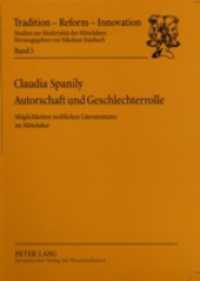 Autorschaft und Geschlechterrolle : Möglichkeiten weiblichen Literatentums im Mittelalter. Dissertationsschrift (Tradition - Reform - Innovation .5) （2002. 420 S. 230 mm）