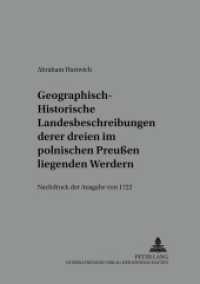 Geographisch-historische Landesbeschreibung deren dreyen im Pohlnischen Preußen liegenden Werdern : Nachdruck der Ausgabe von 1722 (Preußen unter Nachbarn. Studien und Quellen .3) （2002. XXXII, 586 S. 21 cm）