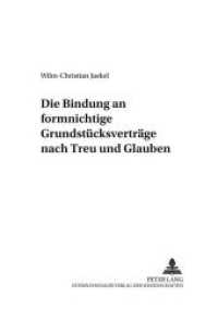 Die Bindung an formnichtige Grundstücksverträge nach Treu und Glauben : Dissertationsschrift (Zivilrechtliche Schriften .32) （2002. 142 S. 210 mm）