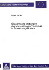 Ökonomische Wirkungen des Internationalen Tourismus in Entwicklungsländern (Europäische Hochschulschriften / European University Studies/Publications Universitaires Européenne .90) （Neuausg. 1988. XVIII, 436 S. 210 mm）