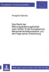 Das Recht der Meinungsäusserungsfreiheit nach Artikel 10 der Europäischen Menschenrechtskonvention und die Frage seiner : Dissertationsschrift (Europäische Hochschulschriften Recht .734) （Neuausg. 1988. XXXIV, 264 S. 210 mm）