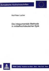 Die integumentale Methode in mittelhochdeutscher Epik : Dissertationsschrift (Europäische Hochschulschriften / European University Studies/Publications Universitaires Européenne .10) （Neuausg. 1988. 292 S. 210 mm）