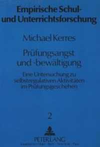 Prüfungsangst und -bewältigung : Eine Untersuchung zu selbstregulativen Aktivitäten im Prüfungsgeschehen. Dissertationsschrift (Empirische Schul-und Unterrichtsforschung .2) （Neuausg. 1988. XXXVIII, 194 S. 210 mm）