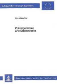 Polizeigebühren und Staatszwecke (Europäische Hochschulschriften Recht .744) （Neuausg. 1988. X, 180 S. 210 mm）