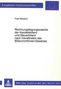 Rechnungslegungszwecke der Handelsbilanz und Steuerbilanz nach Inkrafttreten des Bilanzrichtlinien-Gesetzes (Europäische Hochschulschriften / European University Studies/Publications Universitaires Européenne .91) （Neuausg. 1988. XII, 213 S. 210 mm）